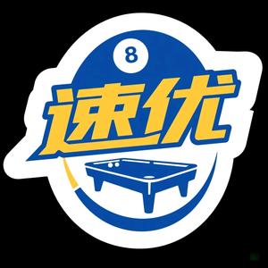 球桌二哥台球器材（收售）头像