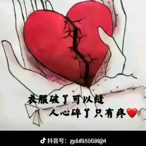 🚬ಇ᭄清风࿆ྃ烈酒໊醉人心࿐头像