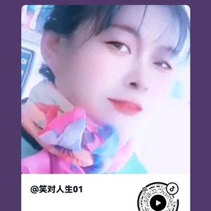 笑对人生01头像