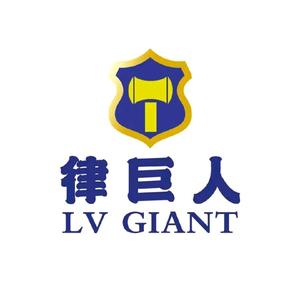 北京律巨人通辽运营中心头像