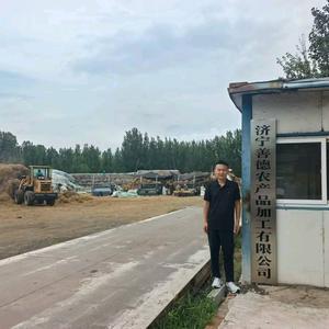 济宁善德农产品加工有限公司头像