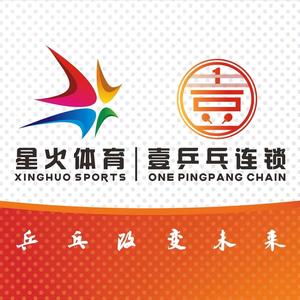 星火体育•壹乒乓连锁刘教练头像