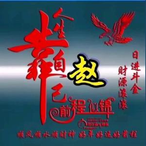 @⛹🏻华戈🏃@头像