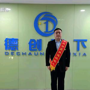 李赢长聊军创头像