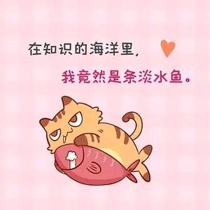 清茶友人～品读头像