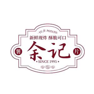 余记现炸薯片头像