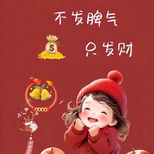 言西早☀头像