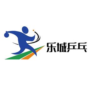 花都乐城乒乓头像