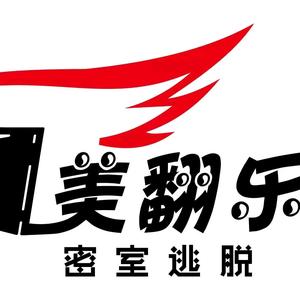 南京万达茂美翻乐密室逃脱头像