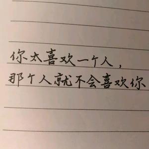 狼狈比失去难受头像