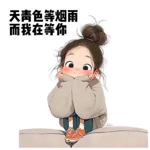 合创建设大包建别墅～雪华头像