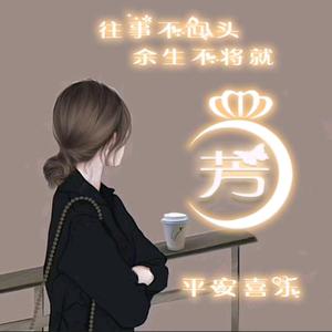 🌬️余生💫头像