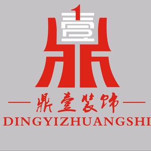 江阴鼎壹装饰-仲头像
