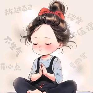 清净心头像