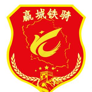 嬴城铁骑头像