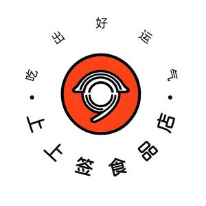 上上签食品头像