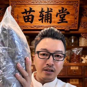 糜鸿苗辅堂滋补专卖店头像