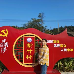 紫竹村支书黄智华头像