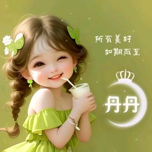 低调的高尚头像