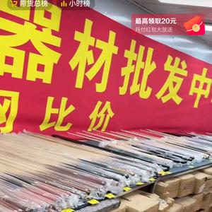 内卷王台球器材工厂头像