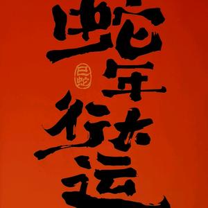 柔情似水八爪鱼头像