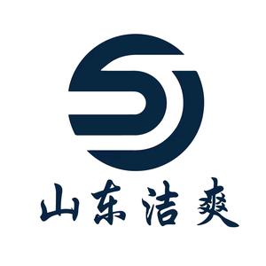 山东洁爽卫品头像