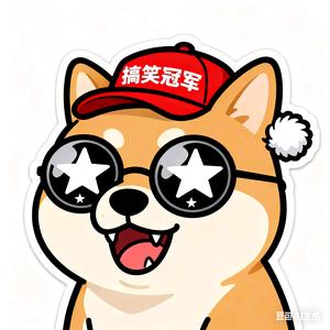 正能量小太阳头像