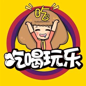 本地惠子姐头像