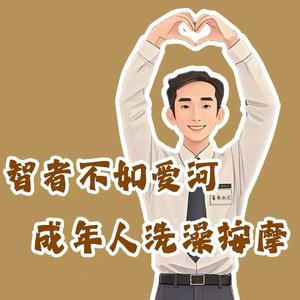 喜来水汇史经理头像