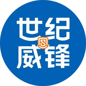 世纪威锋手机维修(宜兴埠镇店）头像