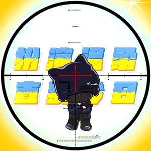 地主家也没鱼粮了头像