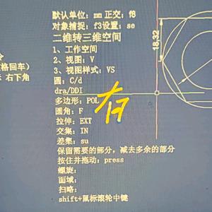 全屋定制cAD绘图头像