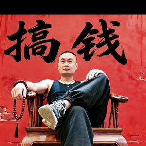 隋朝皇帝yang头像