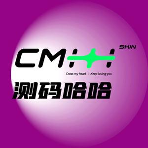 测码哈哈星聪专卖店头像