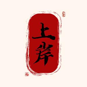 教育规划马老师头像