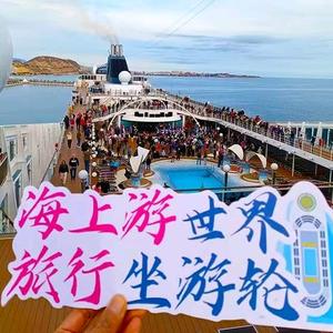 游轮团建推荐官头像