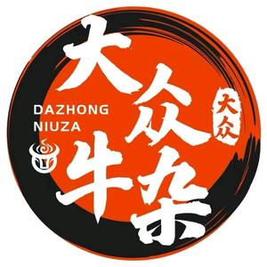大众牛杂合浦店头像