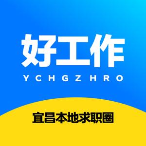 宜昌人才网，助力企业精准引才