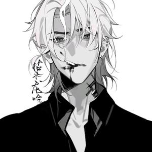 枯木龙吟头像
