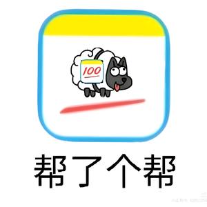 丰宁作业帮头像