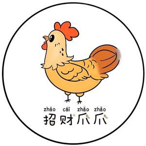 乐陵·杨老板 - 无骨鸡爪头像