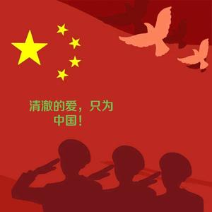 大写的人，痛并快乐着头像