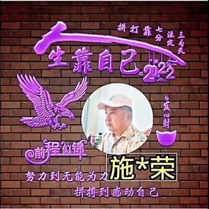 #࿆彝࿆家࿆  #࿆精࿆神࿆老࿆头࿆ #头像