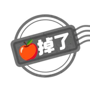 宝宝吃一口饭吗头像