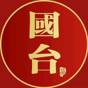 国台酒VIP团购部—姚经理头像
