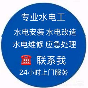 唐山小猪电工头像