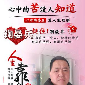 考证找老鞠头像