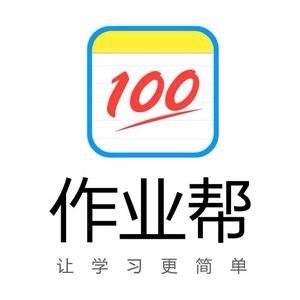 作业帮学习机(平邑新华书店专卖店)杨老师头像