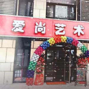 爱尚艺术(亦庄校区)官方号头像