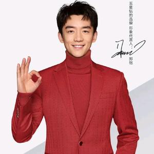 交通路五星钻豹秀珍姐头像